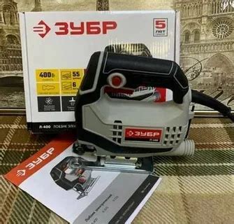 Зубр Л-400 инструкция, характеристики, форум, поддержка