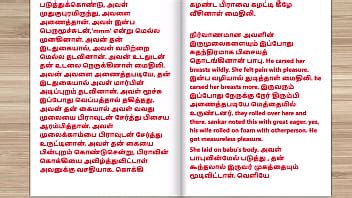 Tamil Audio Sex Story I Fucked My Friend S Beautiful Wife And Made Her Pregnant Part XNXX