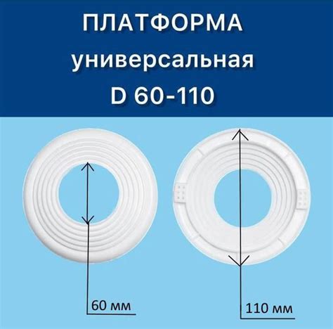 Платформа (закладная) для светильника универсальная 50шт, диаметром 60 ...