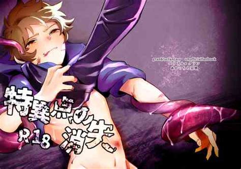 Mesu Ochi Makai Ouji Wa Shokushu No Toriko Nhentai Hentai Doujinshi And Manga