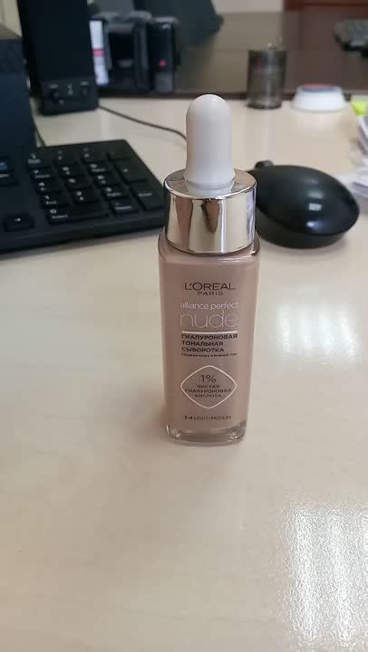 Тональные средства L ORÉAL PARIS Гиалуроновая тональная сыворотка ALLIANCE PERFECT NUDE