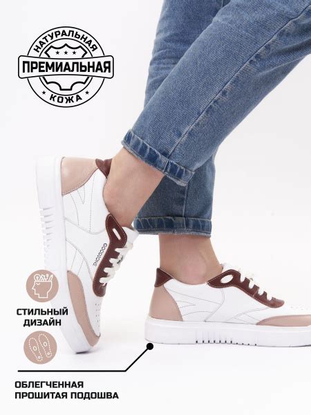 Кеды Goodzone - купить с доставкой по выгодным ценам в интернет ...