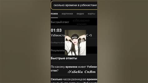 ччччшшш узбеки спать - YouTube