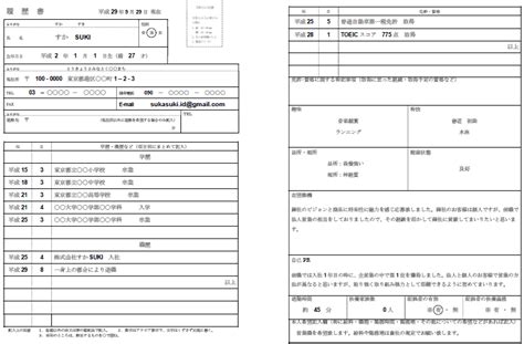 Kelebihan Dan Kekurangan Dalam Bahasa Jepang IFaWorldCup