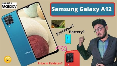 Samsung Galaxy A12 128gb Price In Pakistan Ram Battery Camera Tech 24