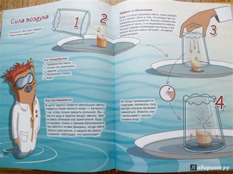 Опыты для детей 7-8 лет: в домашних условиях