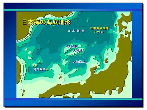 海洋地図の深さ