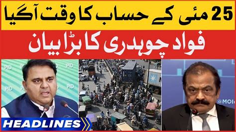 Fawad Chaudhry Big Statement News Headlines At 2 AM PTI Vs PMLN