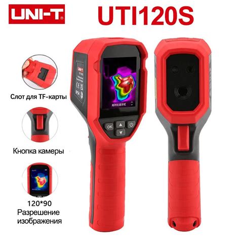 Инфракрасный тепловизор UNI-T Uti120S, Ручной тепловизор ...