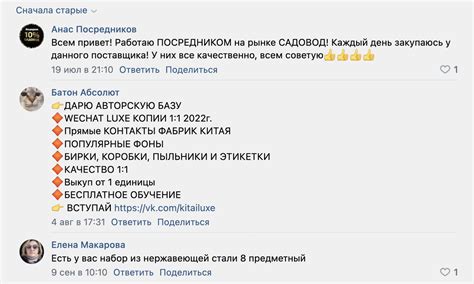 Что такое спам, как от него защититься, чем он опасен / Skillbox Media