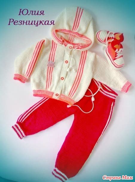 Спортивный костюм "Адидас" для девочки - Вязание для детей - Страна Мам