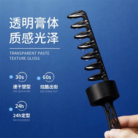 Veze Мужской гель для укладки волос Styling Oil Head Gel, 280мл