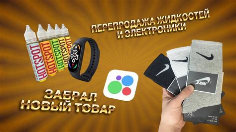 ЗАКАЗАЛ КЕПКИ И СВИТШОТЫ | ПРОДАЖА ЭЛЕКТРОНИКИ И ОДЕЖДЫ НА АВИТО - YouTube