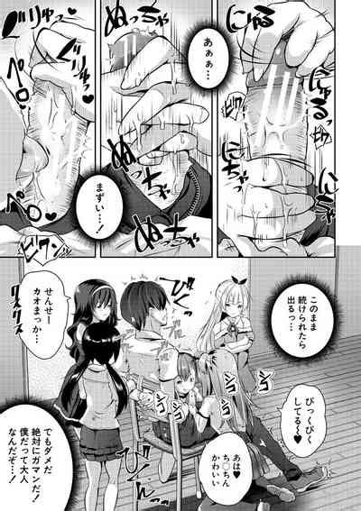 Harem Shojo Gakkyuu Nhentai Hentai Doujinshi And Manga