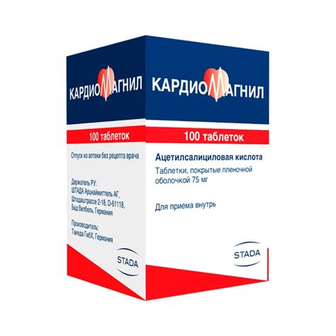Кардиомагнил 75 мг таблетки покрытые пленочной оболочкой 100 шт – Apteka.BY