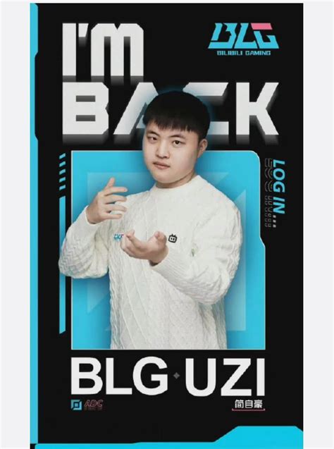 Uzi复出加入blg，dota2黑弓至宝被吐槽像vn丨每日b报