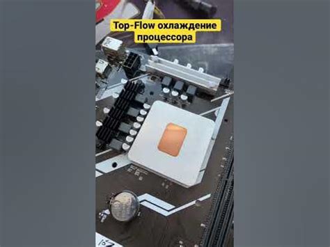Top-Flow кулер для охлаждения процессора, какой выбрать? #shorts - YouTube