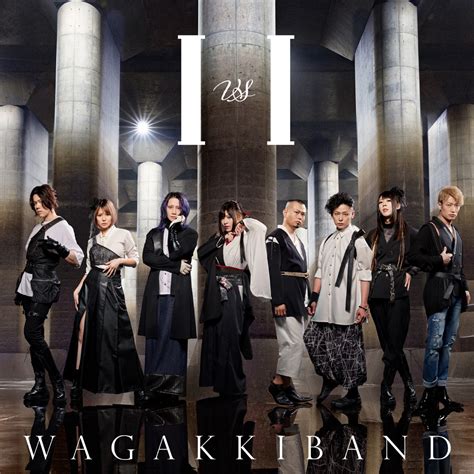 Wagakki Band The Beast Lyrics Romanized Lyrical Nonsense