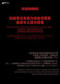 Higanhana Girl Lost In The Dark 1 E Hentai Lo Fi Galleries