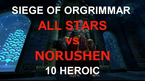 ALL STARS vs Норусхен Norushen 10 Heroic YouTube