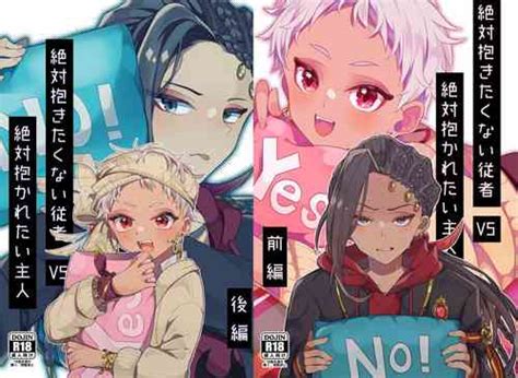 我们都还活着呢 三 nhentai hentai doujinshi and manga