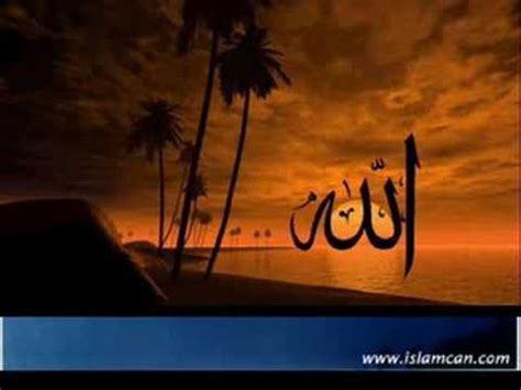 99 names of Allah Nasheed by Kamal Uddin | islamic Knowledge 4 u