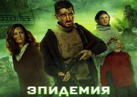 Снят по книге Яны Вагнер «Вонгозеро» | Netflix, Le bureau des légendes ...
