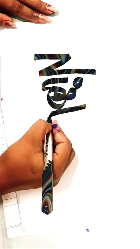 Comment Youtubeshortscalligrahy Handwriting Trendingshorts 😉🥰🥰🥰🥰