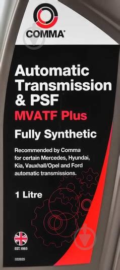 ᐉ Мастило трансмісійне COMMA MV PLUS ATF 1 л (MVATF PLUS 1L) • Краща ...
