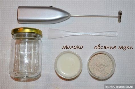 Отзыв реального покупателя "Домашние маски для лица с овсянкой - 5 ...