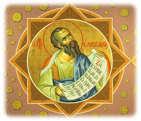 Orthodox Christianity Then And Now Prophet Elisha Resource Page