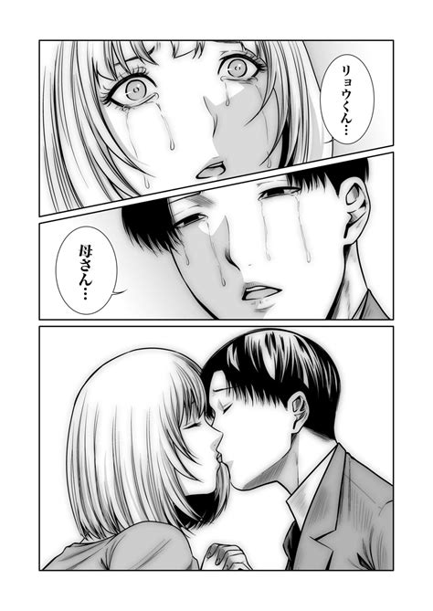 Akuji No Daishou Himitsu O Nigirareta Onna19 Page 393 Nhentai Hentai Doujinshi And Manga