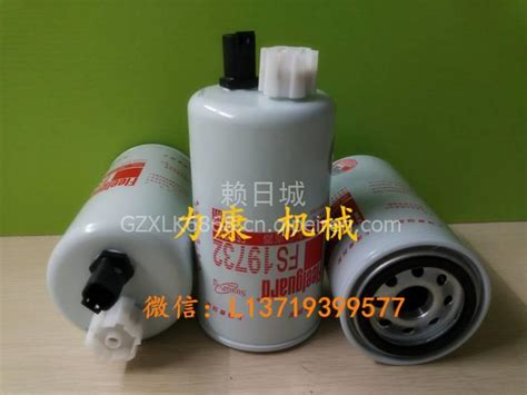 弗列加FS1040 FS1041 FS1003机油滤芯柴油滤芯油水分离器FS1040图片【高清大图】-汽配人网