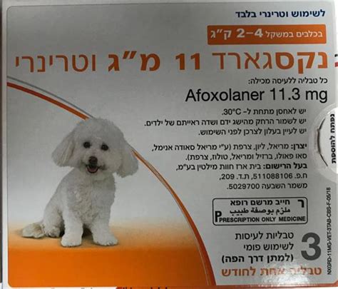 Shopipet - מזון לכלבים אוכל לחתולים בהזמנה ישירה. מזון איכותי לחיית ...