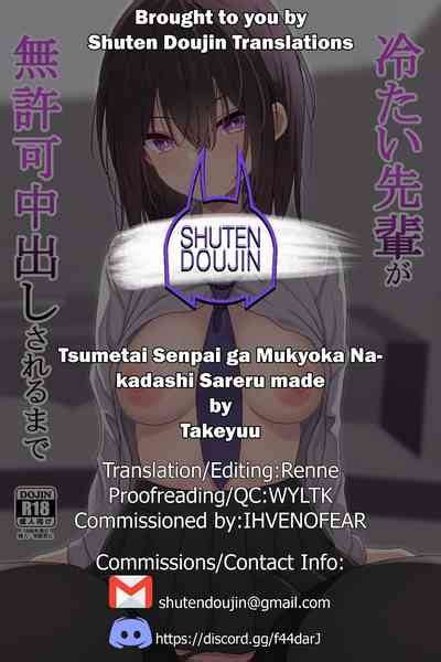 Tsumetai Senpai Ga Mukyoka Nakadashi Sareru Made Nhentai Hentai Doujinshi And Manga