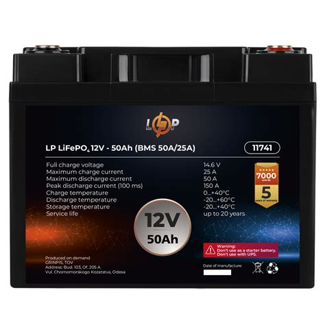 Аккумулятор литиевый LP LiFePO4 12 вольт - 50 ампер (640Wh) для дома ...