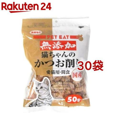 ペットイート 減塩猫ちゃんのかつお削り 40g