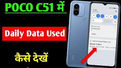 Poco C51 Me Daily Data Use Kaise Dekhe How To Enable Daily Data Use In Poco C51 Youtube