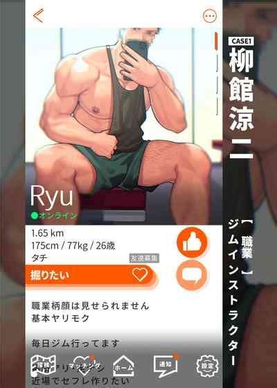 Swipe And Play Nhentai Hentai Doujinshi And Manga