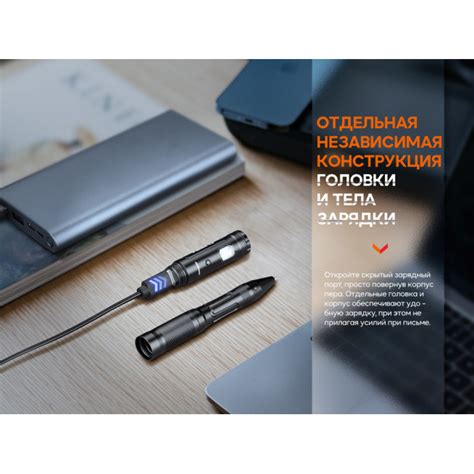 Тактическая ручка Fenix T6 – многофункциональный инструмент с ярким ...