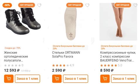 Как войти в личный кабинет ОРТЕКА