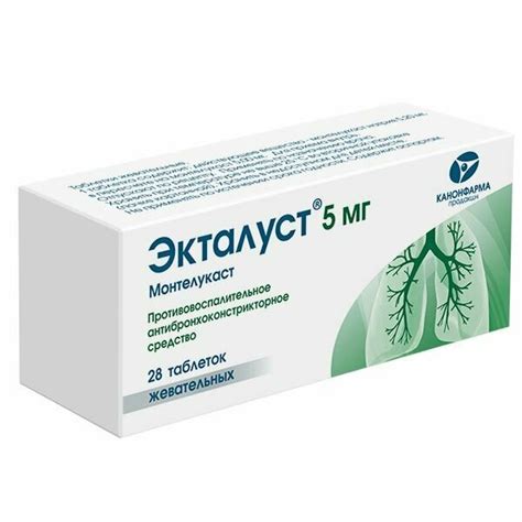 Препараты От Бронхиальной Астмы - Купить В Москве | Цены И Отзывы На ...