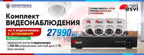 Установка видеодомофона в Москве. Цены на монтаж домофона в квартиру