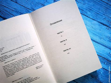 «Останется при мне» — пронзительно мудрый роман лауреата Пулитцеровской ...