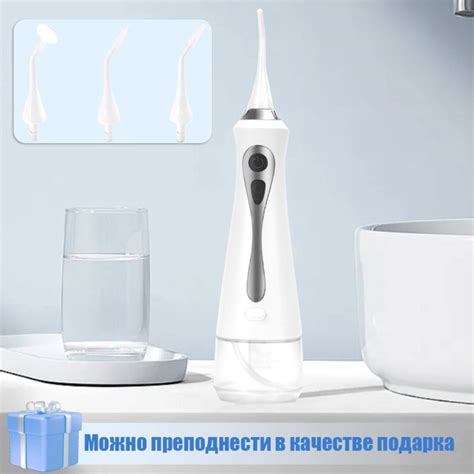 Ирригатор для полости рта портативный - купить с доставкой по выгодным ...