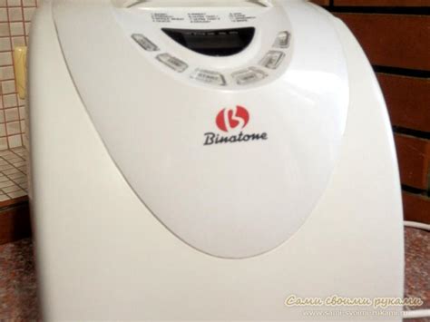 Хлебопечка Binatone BM-1068 - отзывы, фото | Сами своими руками