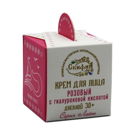 Крем для лица розовый с гиалуроновой кислотой, 30 мл (Скифия), купить в ...
