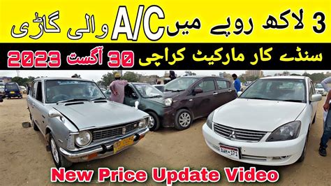 Sunday Car Bazaar Karachi 2023 Sasti Gadi Srif 3 Lakh Me Ac Bhi On Hai