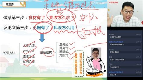 学而思2021春初三语文阅读写作直播班视频课程，百度网盘548g 好学生的云盘网课