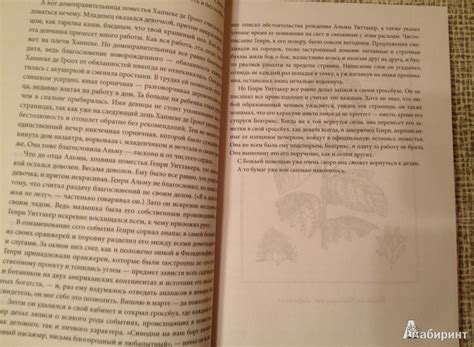 Происхождение всех вещей - Гилберт Элизабет - Издательство Альфа-книга